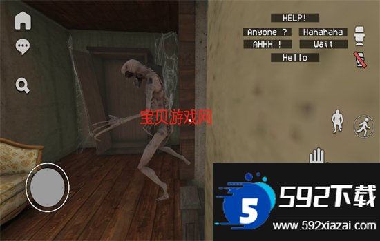 恐怖游戏时间截图9