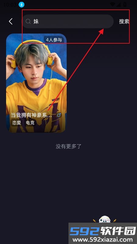 崽在app下载中文版截图1