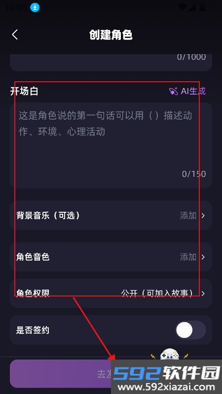 崽在app下载中文版截图6