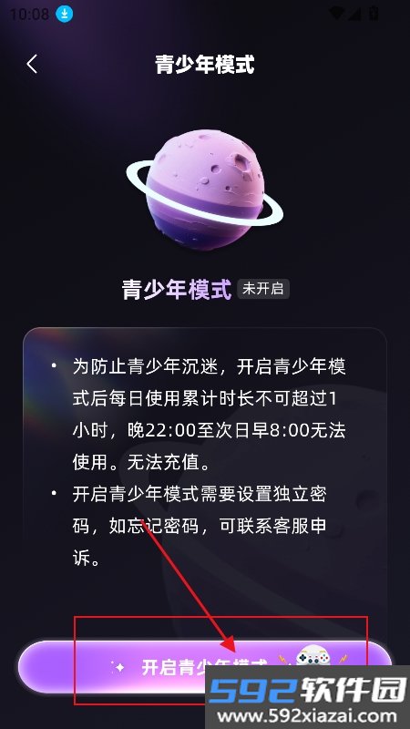 崽在app下载中文版截图9