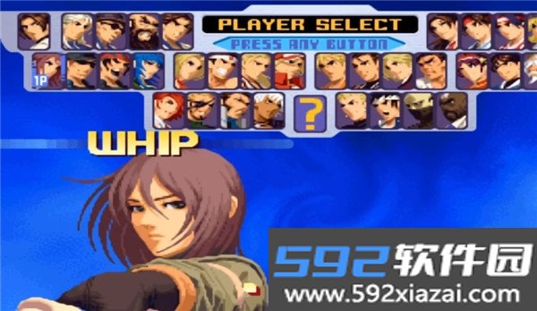 拳皇2004
