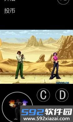 拳皇2004终极魔改版下载v八神 安卓版截图10