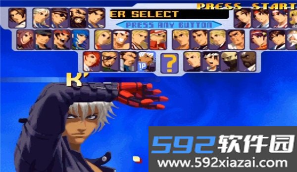 拳皇2004终极魔改版下载v八神 安卓版截图4