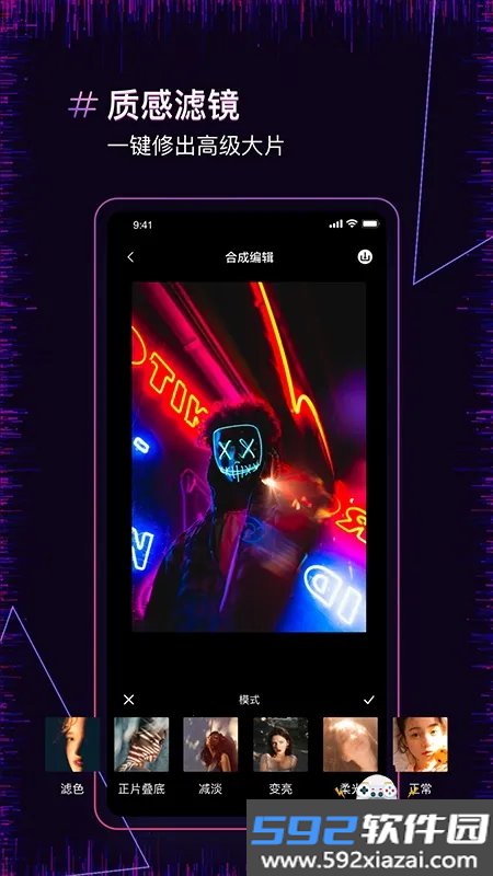 图片合并2026下载最新版截图10