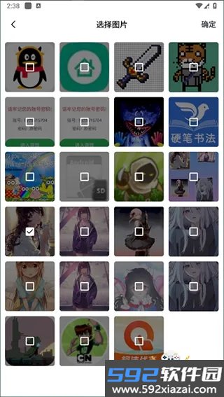 图片合并2026下载最新版截图3