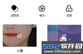 图片合并2026下载最新版截图5