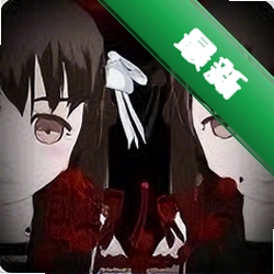 异常感染Anomaly Infection