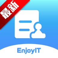 管e通(管易通)app安卓版手机版下载