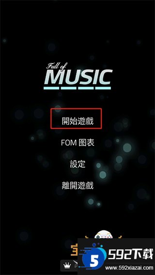 Full of Music