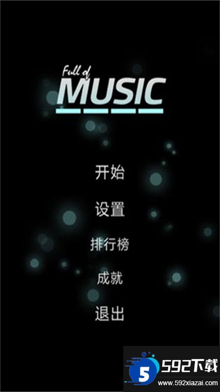 Full of Music截图6