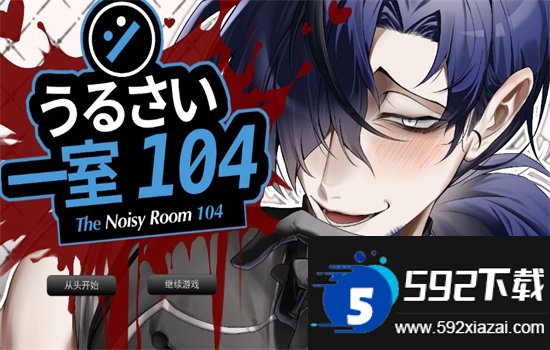 The_Noisy_Room