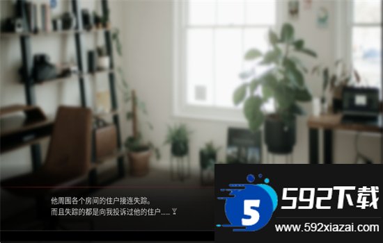 The_Noisy_Room截图8