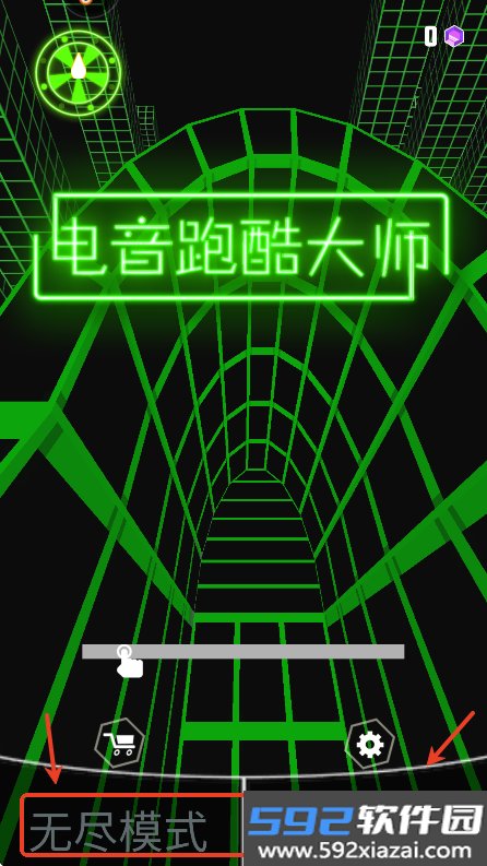 电音跑酷大师