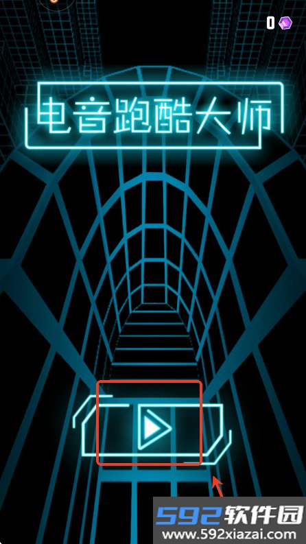 电音跑酷大师最新版下载截图5