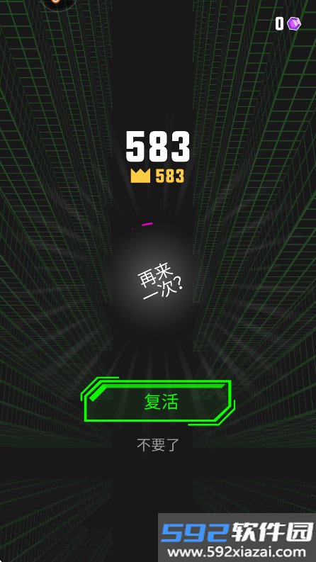 电音跑酷大师最新版下载截图9