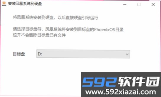 凤凰存证