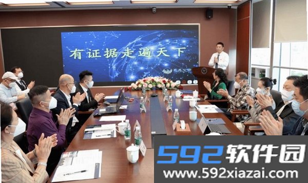 凤凰存证截图3