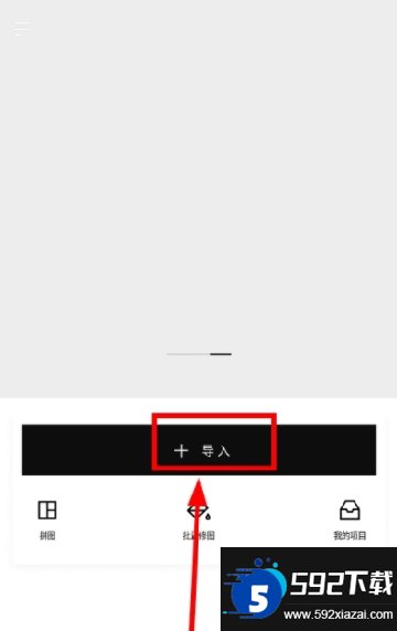 Hypic截图5