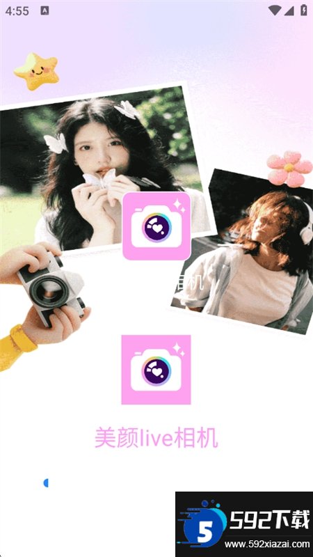 美颜live相机截图5