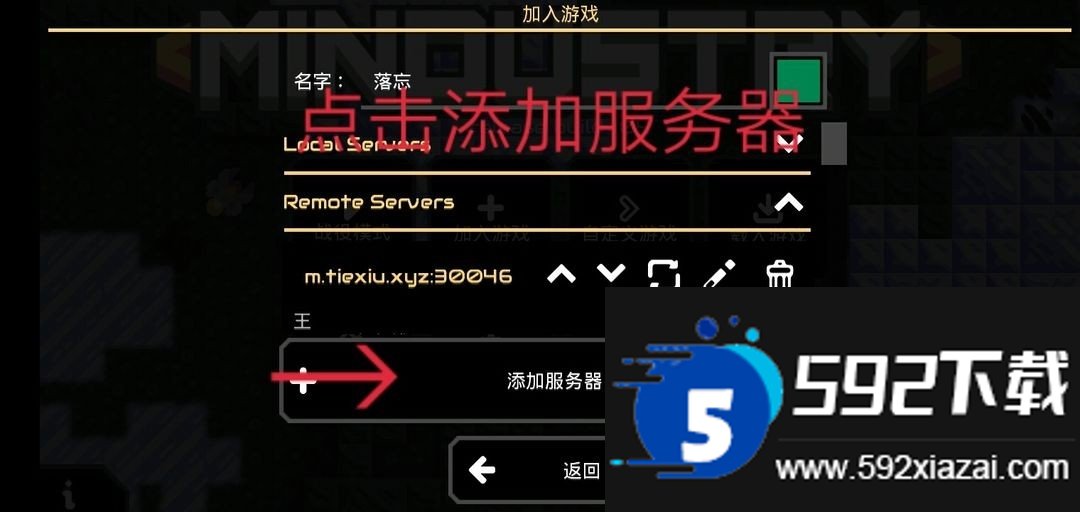 像素工厂