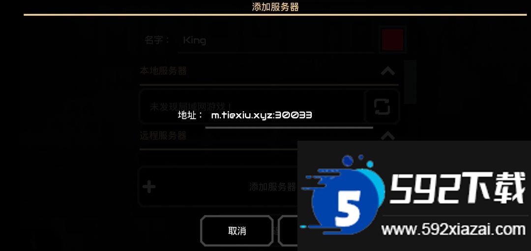 像素工厂截图1
