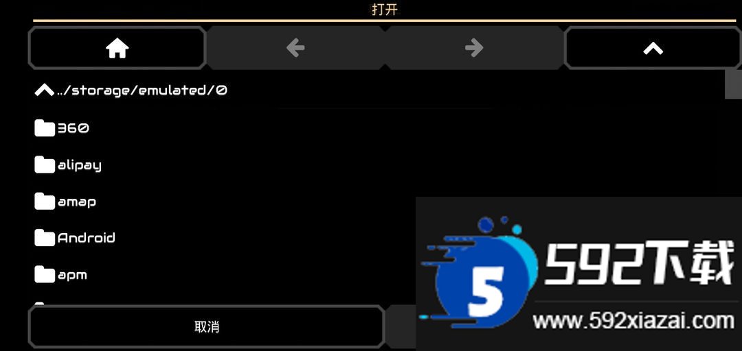 像素工厂截图6