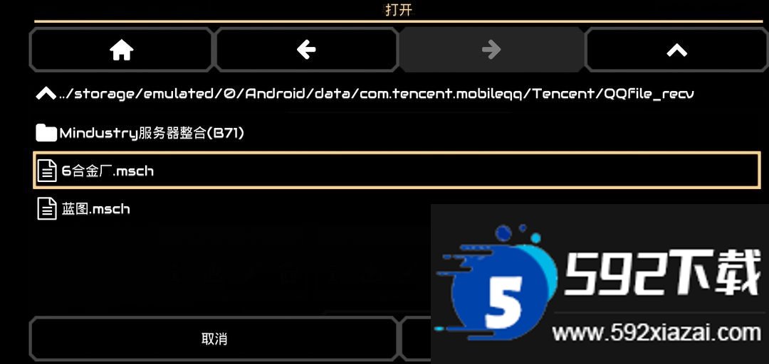 像素工厂截图7