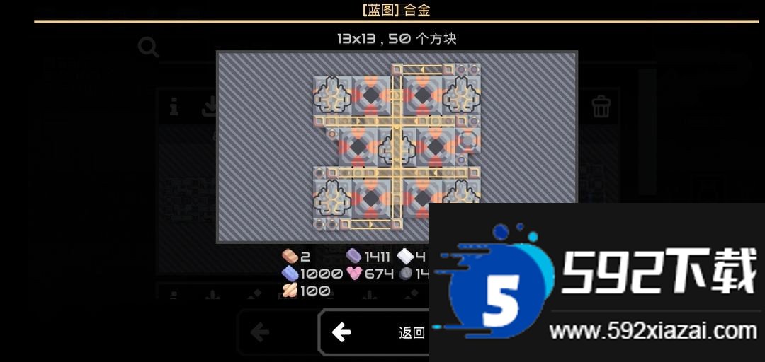 像素工厂截图8