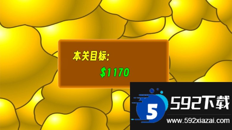 黄金矿工指导截图9