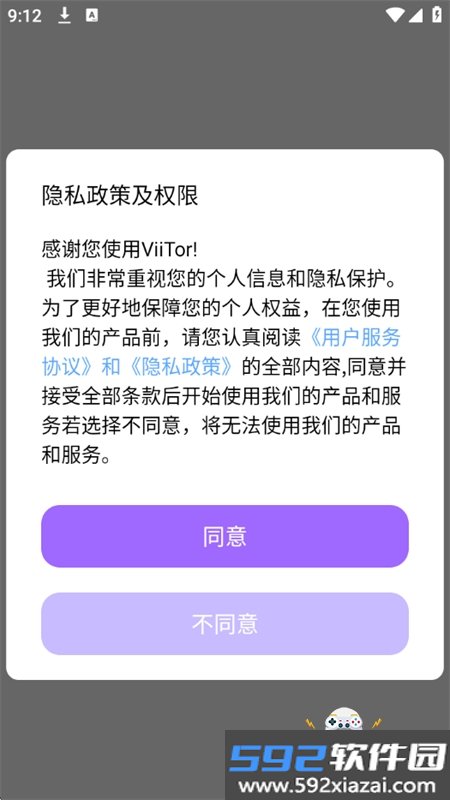 ViiTor实时翻译