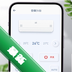手机万能遥控器空调通用