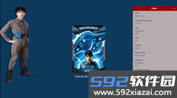 泽塔奥特曼变身模拟器(DX ULTRA Z RISER)截图2