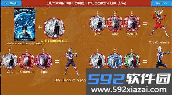 泽塔奥特曼变身模拟器(DX ULTRA Z RISER)截图8