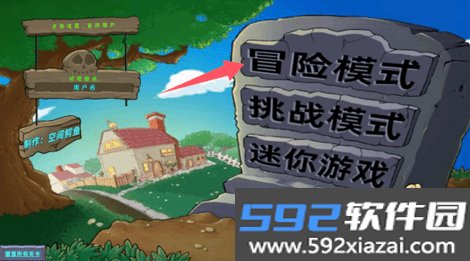 植物大战僵尸星座版下载2026最新版v1.0 手机版中文截图3