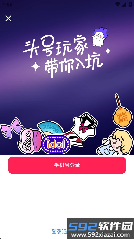 微店app2026最新版截图8