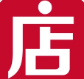 微店app2026最新版