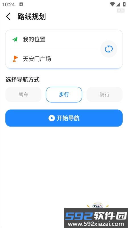 公交实时查询宝app安卓手机版截图2