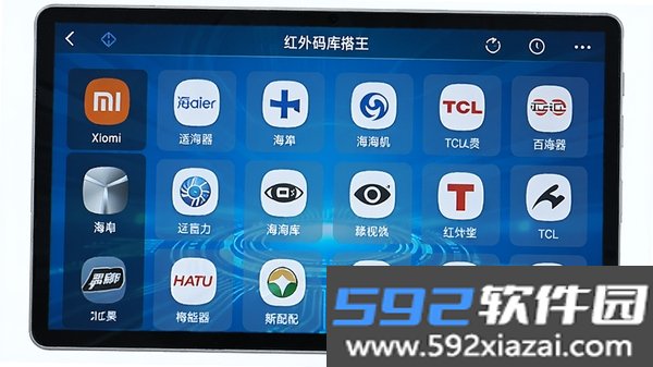 万能遥控器百搭王