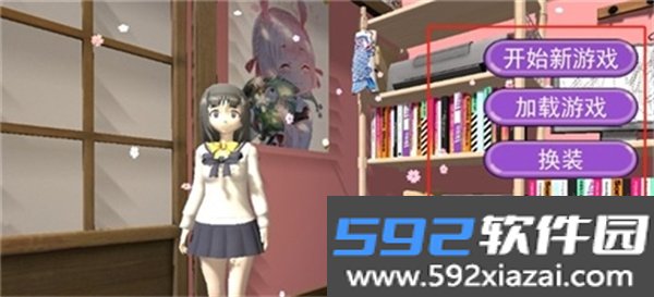 少女人间奇遇最新安卓版截图1