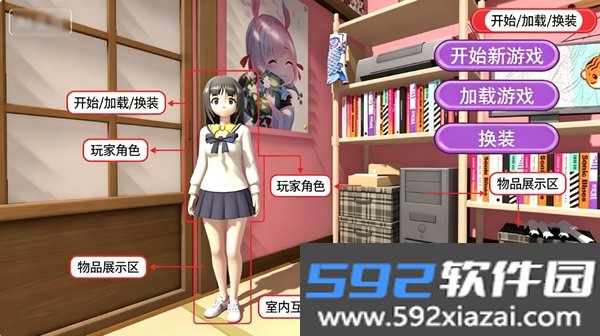 少女人间奇遇最新安卓版截图10