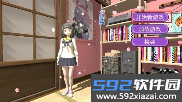 少女人间奇遇最新安卓版截图3