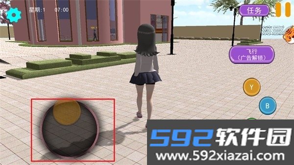 少女人间奇遇最新安卓版截图4