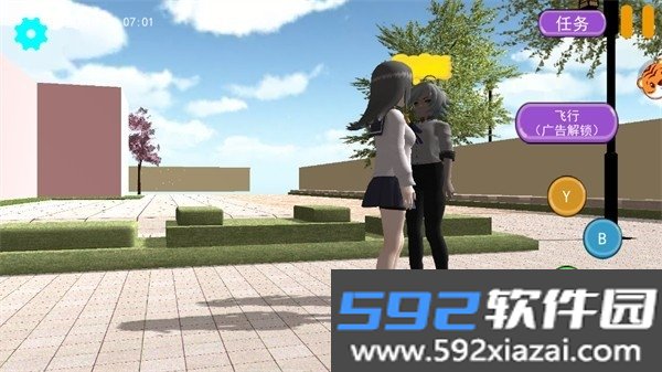少女人间奇遇最新安卓版截图7