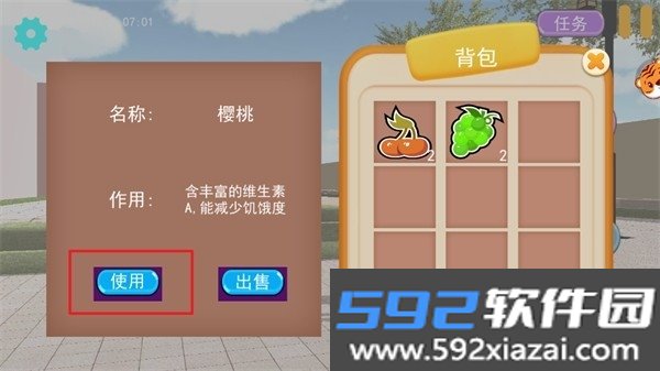 少女人间奇遇最新安卓版截图9