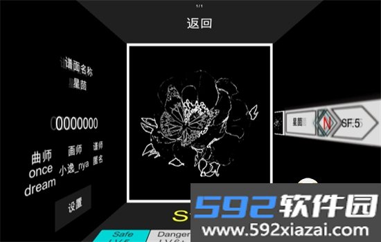 时羁之律TauLink手游最新版本2026v1.26.3.22-beta.1 安卓版截图1