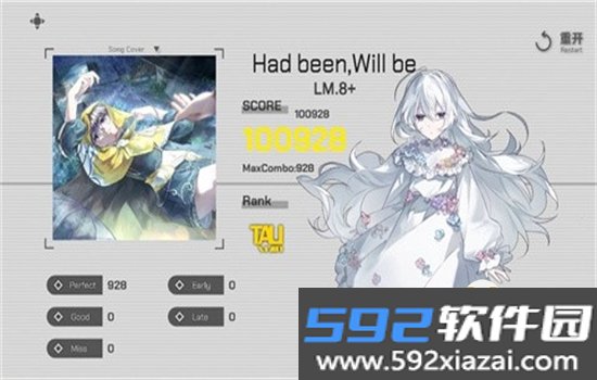 时羁之律TauLink手游最新版本2026v1.26.3.22-beta.1 安卓版截图2