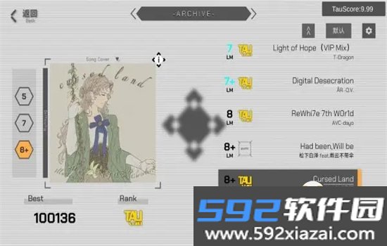 时羁之律TauLink手游最新版本2026v1.26.3.22-beta.1 安卓版截图4