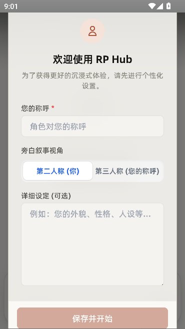 LuzzyRPAI聊天