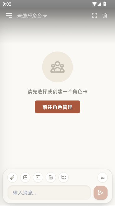 LuzzyRPAI聊天截图1