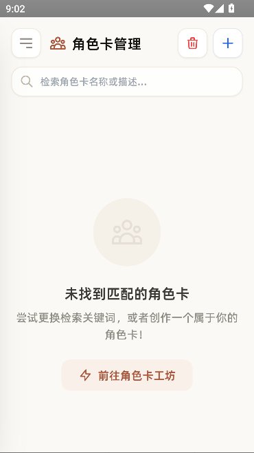 LuzzyRPAI聊天截图2